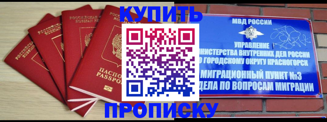 пропишу в квартире в Ухте